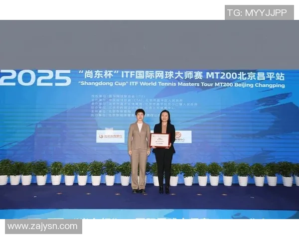 北京网球队的实力分析与发展潜力探讨助力中国网球崛起