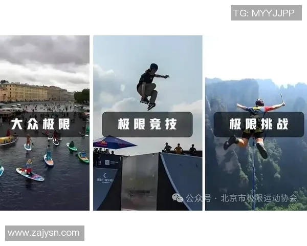 北京极限运动队如何通过防守革新提升竞技水平与团队协作能力