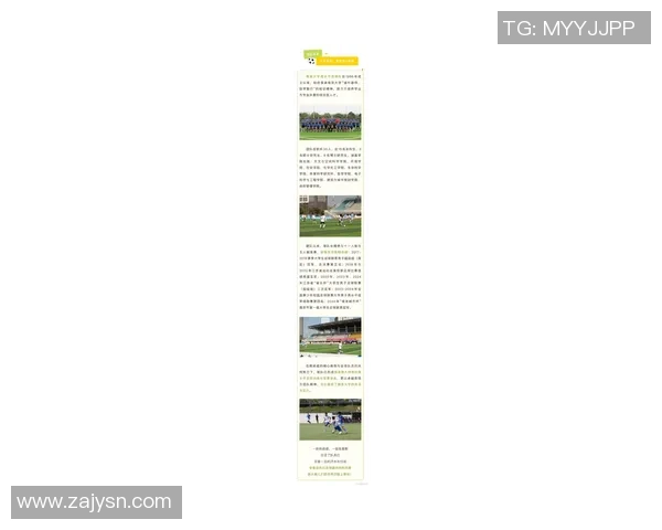 南京足球队创历史新高状态排名引发热议球迷期待新赛季表现 南京足球队创历史新高状态排名引发热议球迷期待新赛季表现