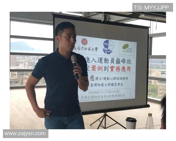 南京网球队状态分析与表现评估探讨及未来发展方向研究 南京网球队状态分析与表现评估探讨及未来发展方向研究