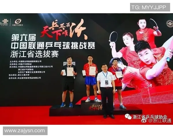 南京乒乓球队与杭州乒乓球队实力对比赛后分析与总结 南京乒乓球队与杭州乒乓球队实力对比赛后分析与总结