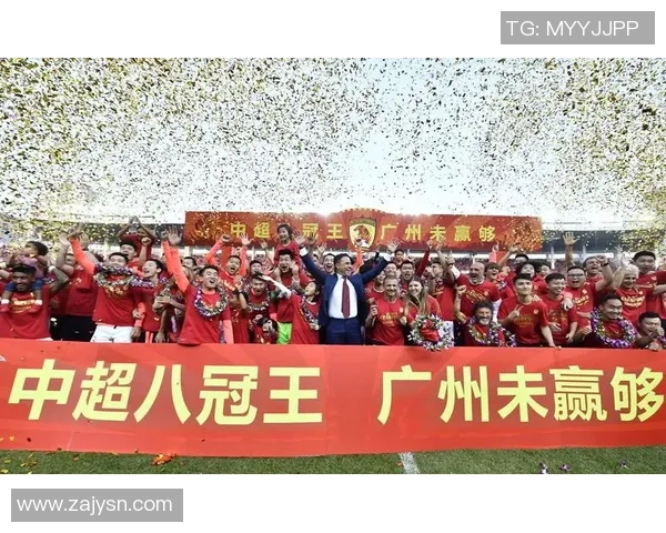广州足球队奋勇拼搏的历程与荣耀时刻全景回顾 广州足球队奋勇拼搏的历程与荣耀时刻全景回顾