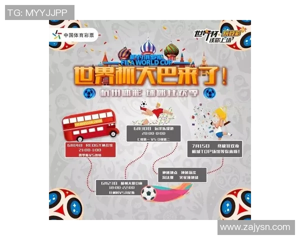 杭州极限运动队技术创新与挑战探索的深度分析与展望