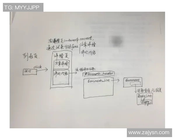 杭州网球队反击战术深度解析与实战应用探讨 杭州网球队反击战术深度解析与实战应用探讨